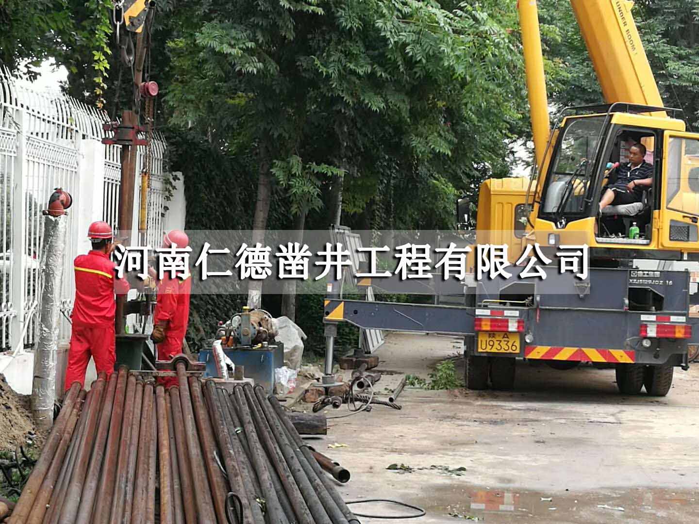 2700米地?zé)峋坠苎a漏-地?zé)? width=